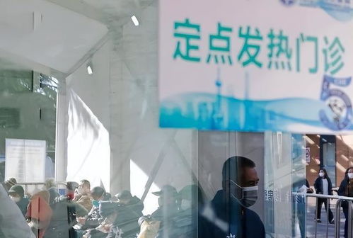 近日,上海宣布各医疗机构对门急诊患者,不再查验核酸阴性证明
