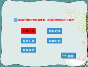 十年专注医院信息化,行心医疗云发展恰逢其时