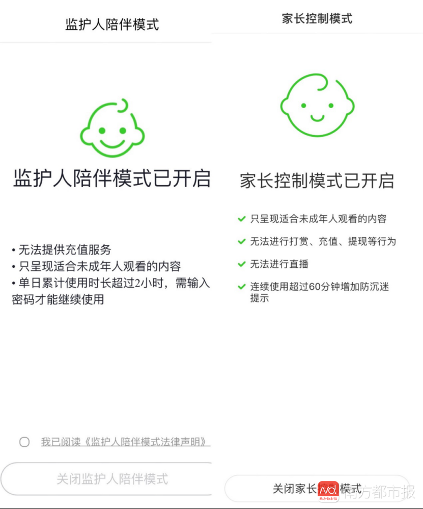 企鹅直播注册电竞账号_企鹅直播注册电竞会员_企鹅电竞注册直播